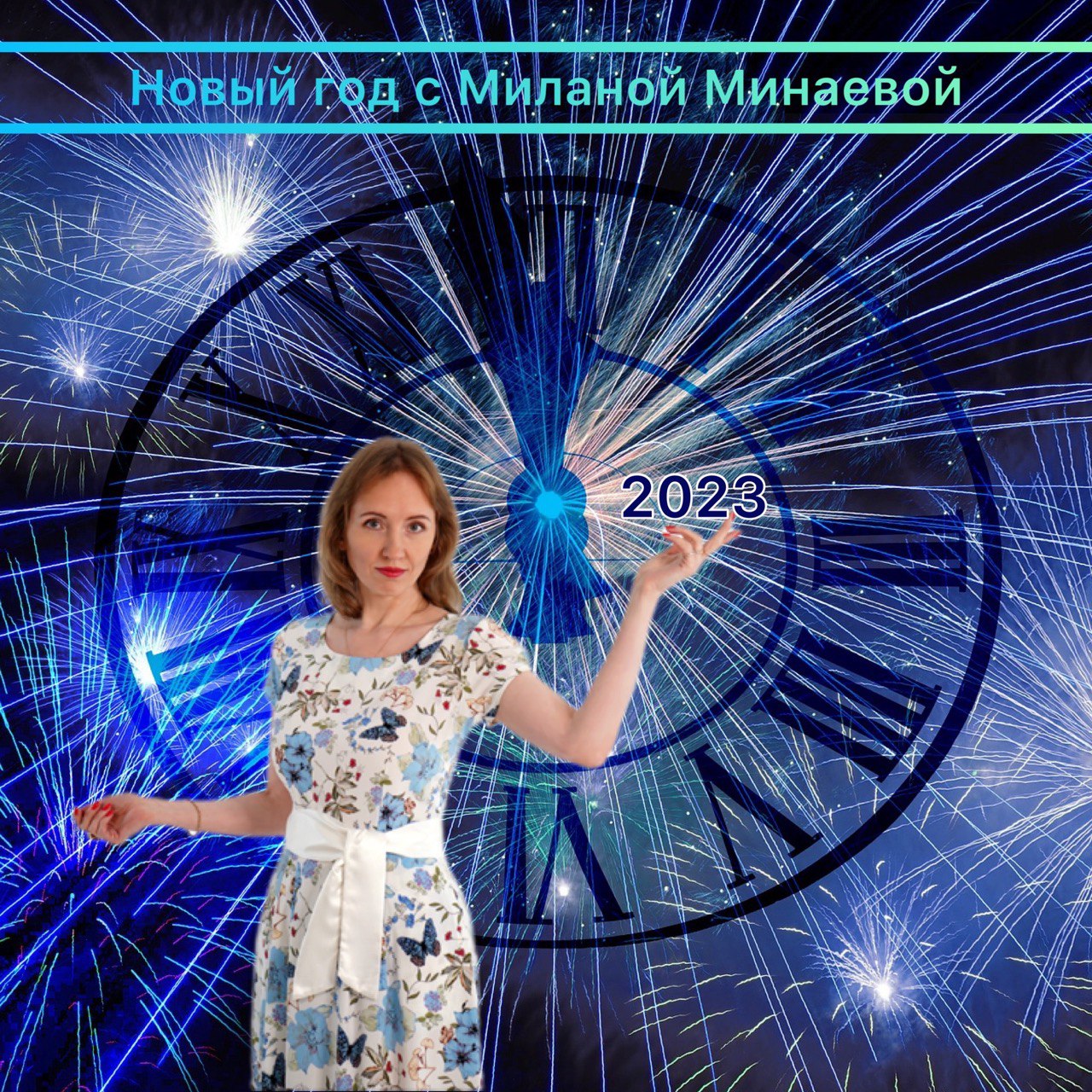 Новый год 2023 • Fengshuimaster.ru